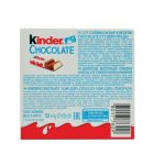 شکلات کیندر بچه 50 گرم kinder chocolate - Image 2
